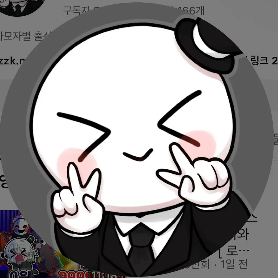 EliteOven9181의 유튜버초능력학교?!