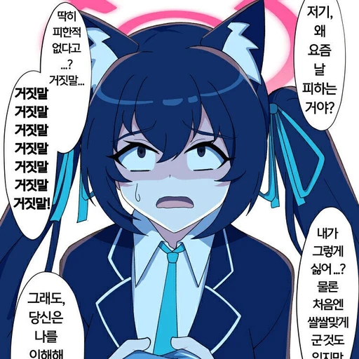 얀데레 세리카