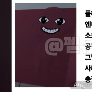 Profile image of 은신자