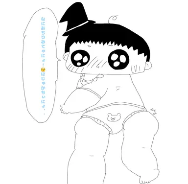Profile image of Puyu