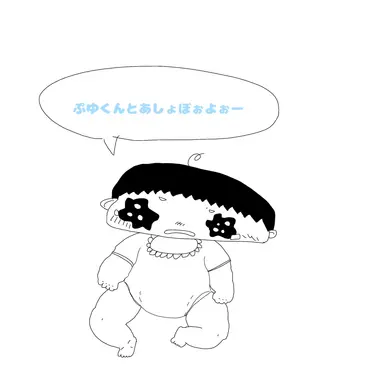 Profile image of ぷゆ