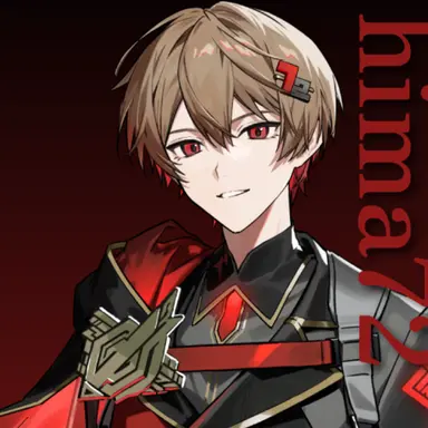 Profile image of 暇なつ