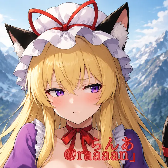 raaaan의 猫になってしまったツンデレ紫