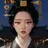 연화
