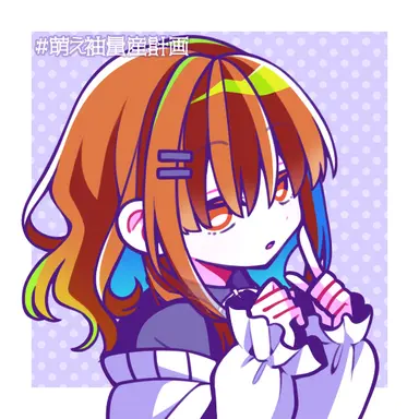 Profile image of マスターたち