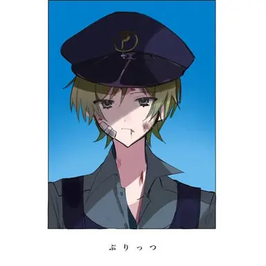 Profile image of ぷりっつ