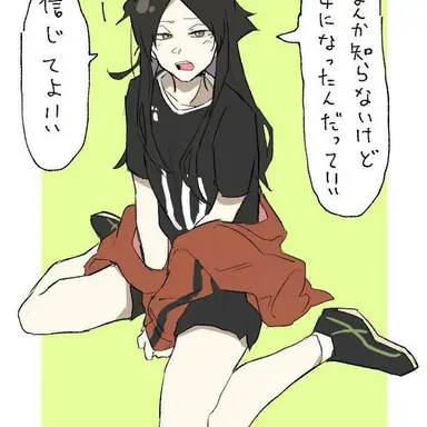Profile image of 角名
