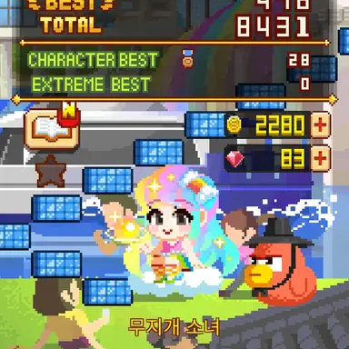 Profile image of 무지개 소녀