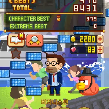 Profile image of 비지니스맨