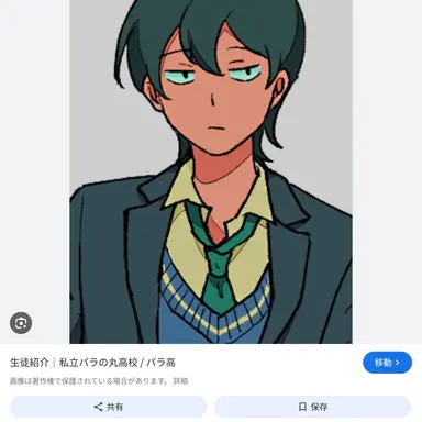 Profile image of 多々光