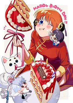 Profile image of 神楽