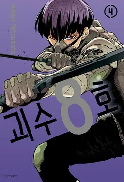 Profile image of 호시나 소우시로