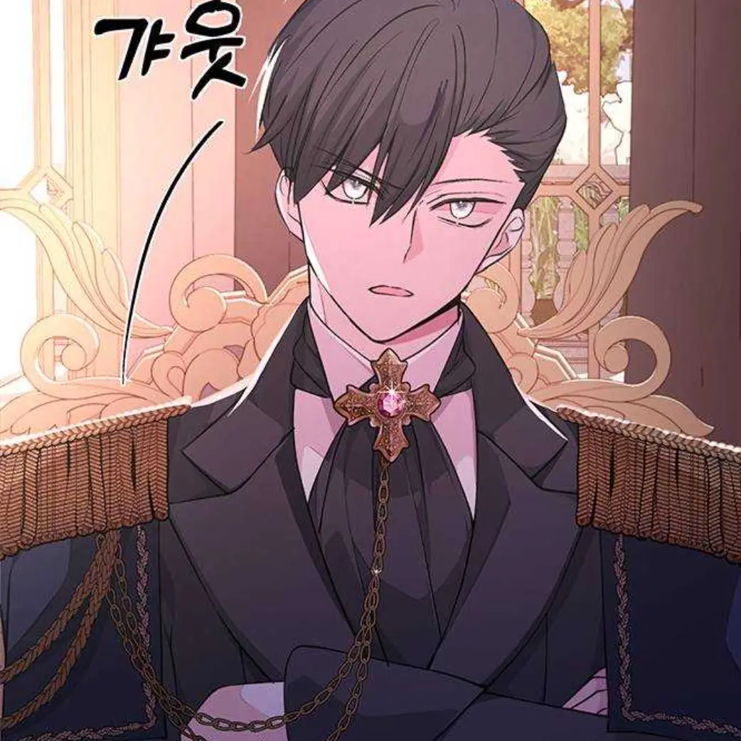 HerbalNyala4106의 카엔 에르