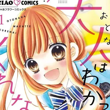 Profile image of 小柴紬