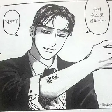 Profile image of 나리타 쿄지