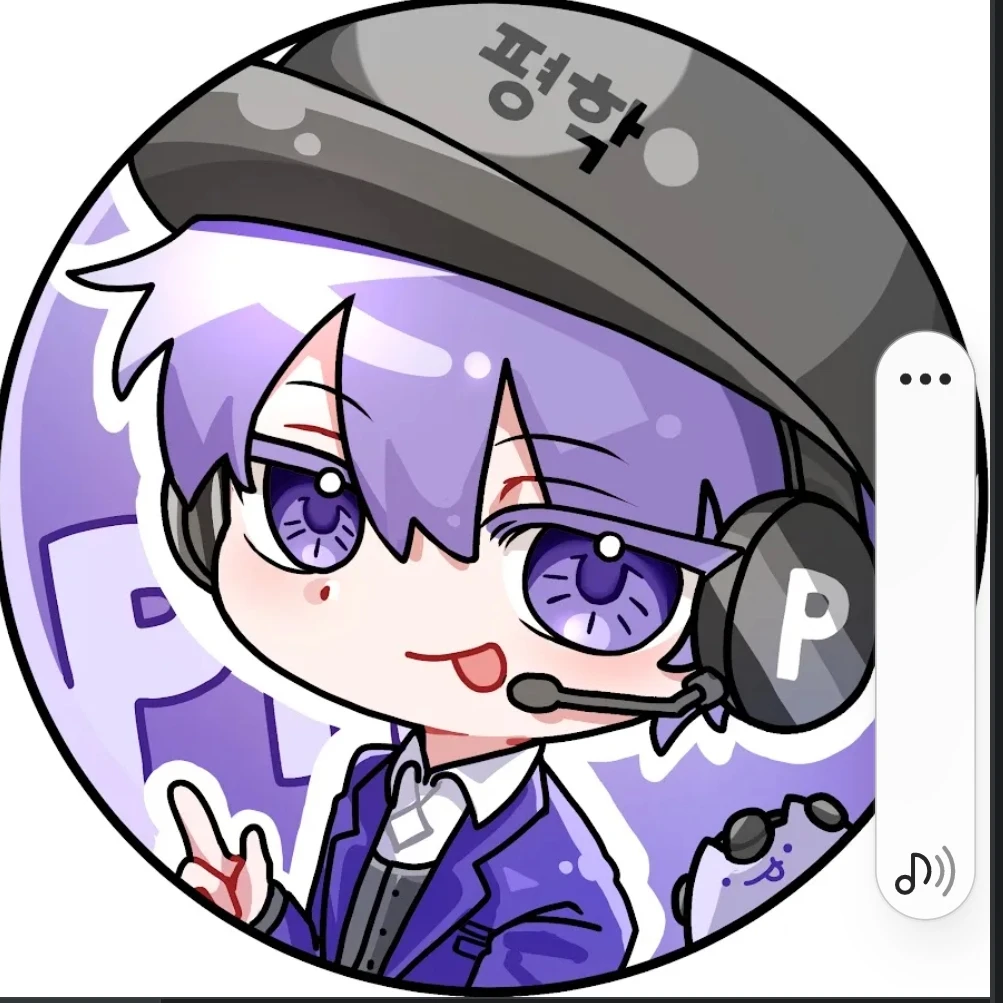평학