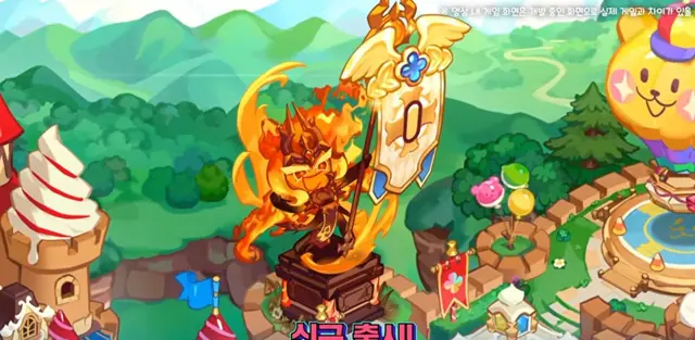 Profile image of 불꽃정령 쿠키