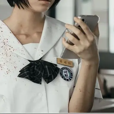 Profile image of 유세아