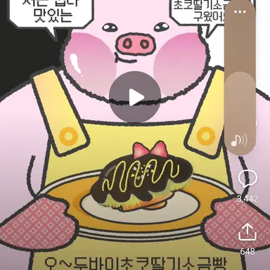 Profile image of 여우