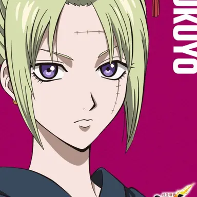 Profile image of 츠쿠요