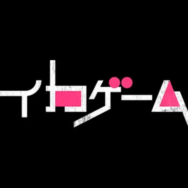 Profile image of イカゲームキャラ
