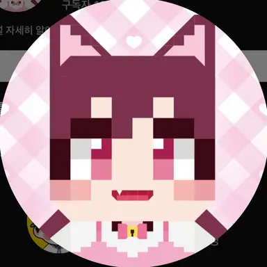 Profile image of 고마리