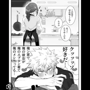 Profile image of 勝己