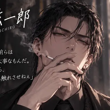 Profile image of 弦一郎