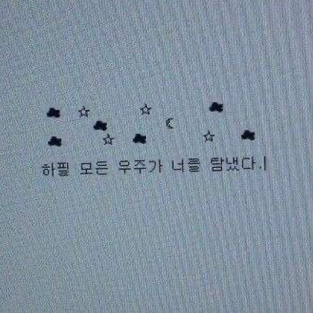 걔 있잖아, 그, 체대생 츤데레… 대표 이미지