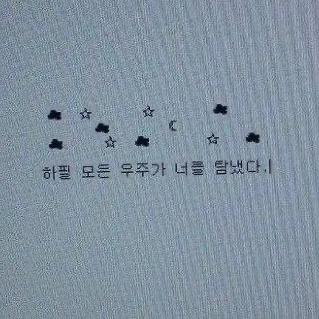 Psychology의 소꿉친구