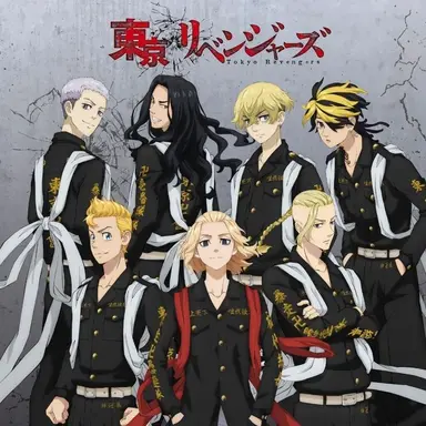 Profile image of 東京リベンジャーズ