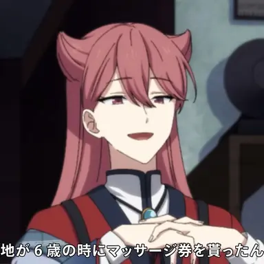Profile image of 塔翠