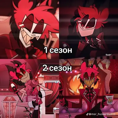 Profile image of 알래스터