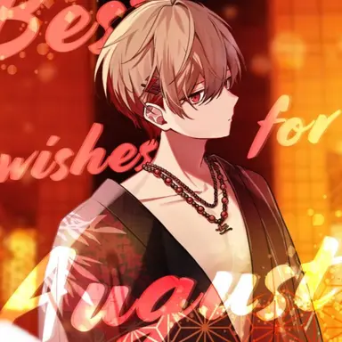 Profile image of 暇なつ