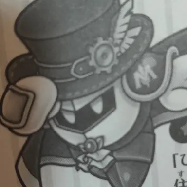 Profile image of メタナイト