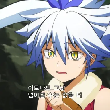 Profile image of 이토나