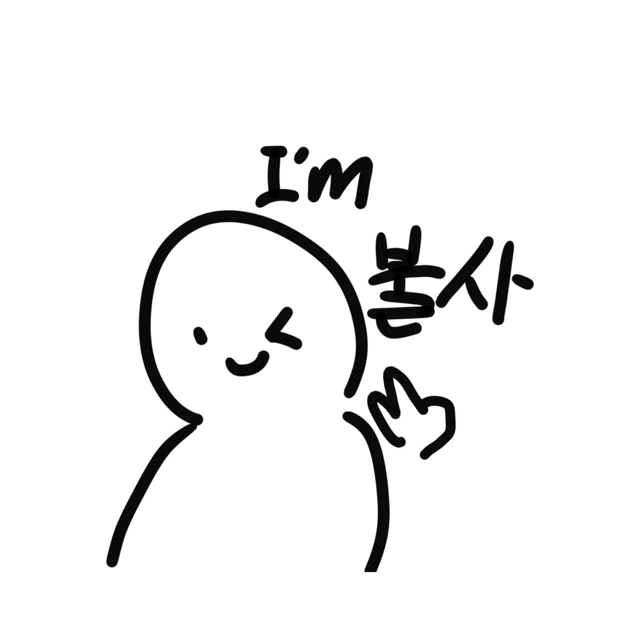 헿