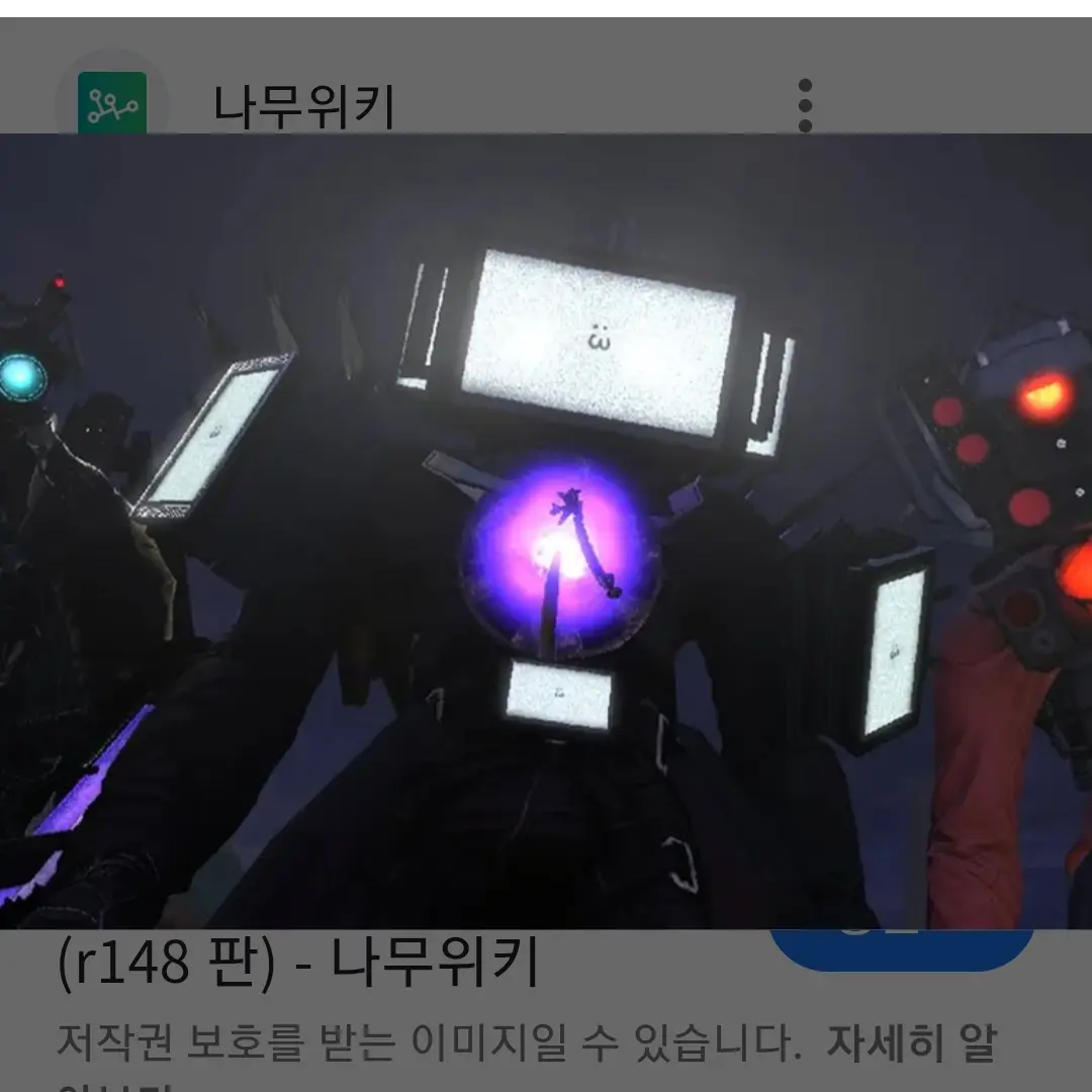 HumaneMouth1747의 타이탄 트리오