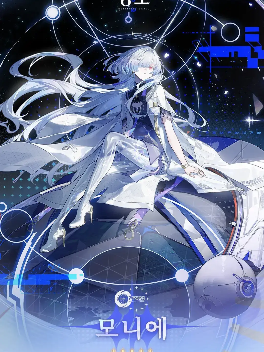 heungupso의 모니에