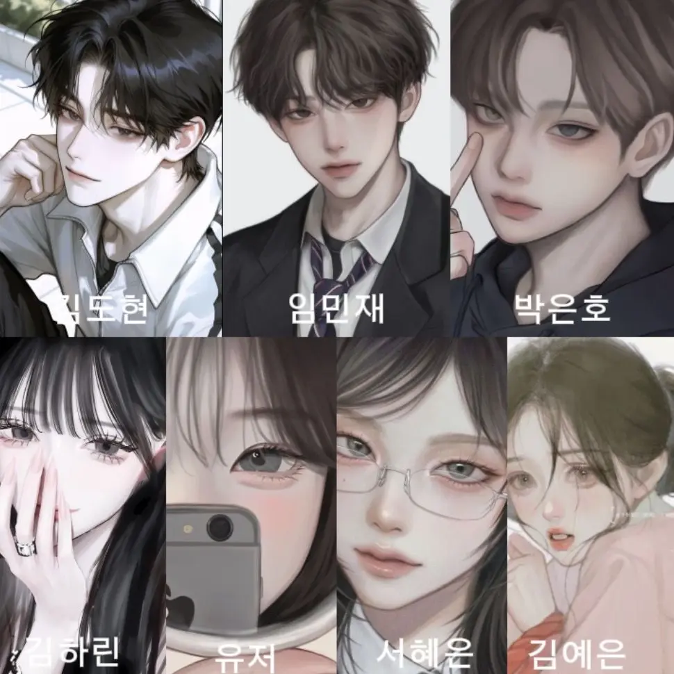 Choyul_kong의 남녀무리