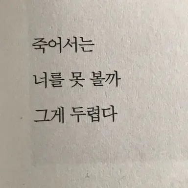 Profile image of 토미오카 기유