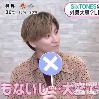 Profile image of 京本大我