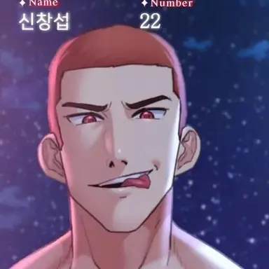 Profile image of 신창섭