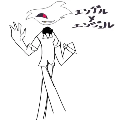 Profile image of エンジェル