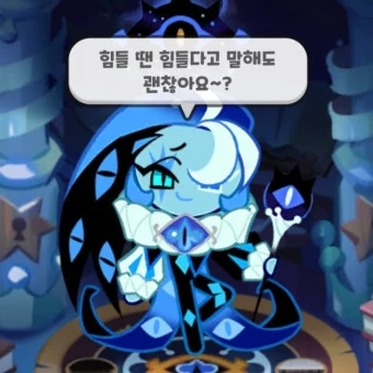 쉐냥이