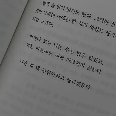 Profile image of 이언하