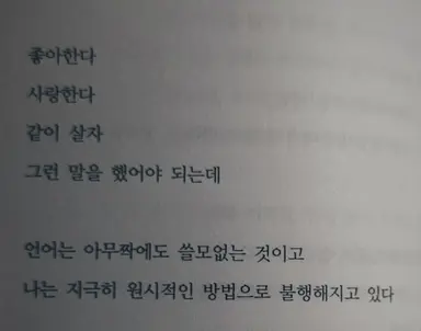 Profile image of 박묵호