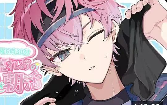Profile image of れお