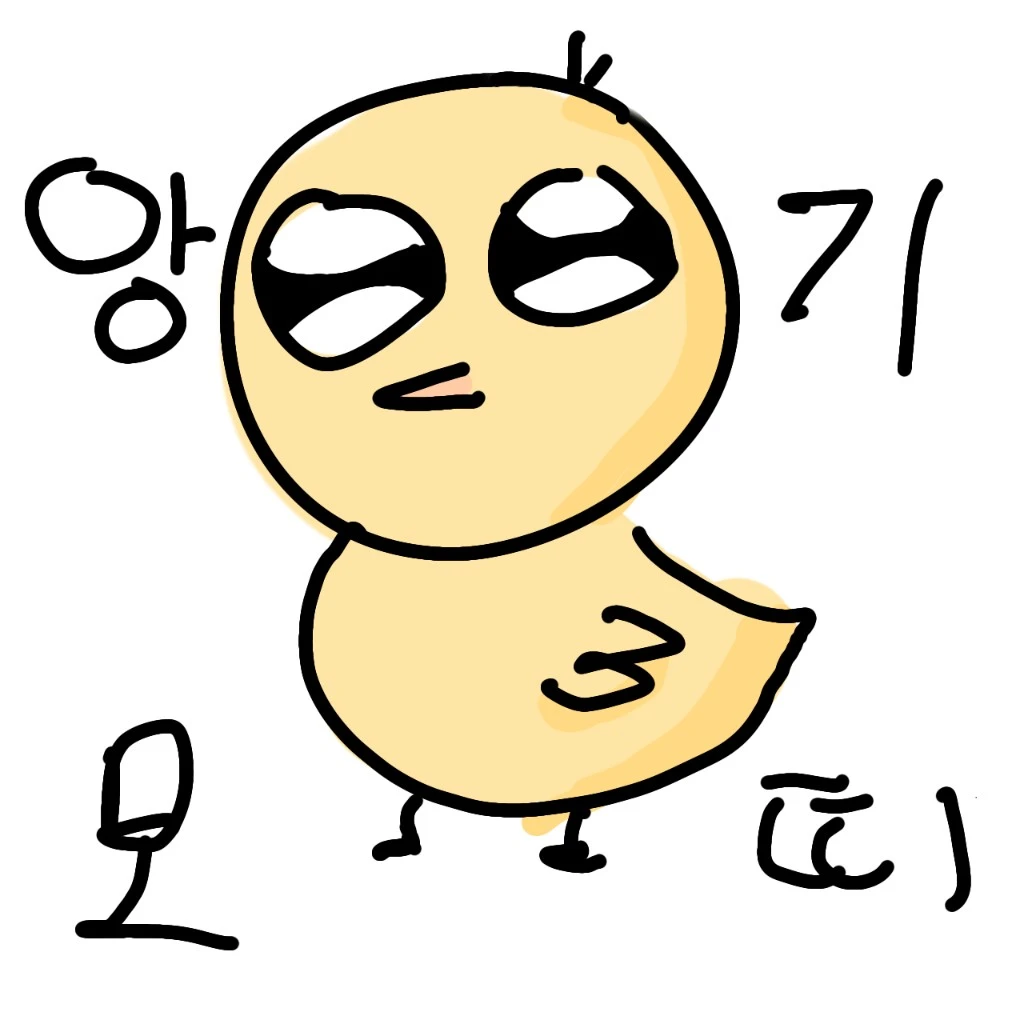 예예