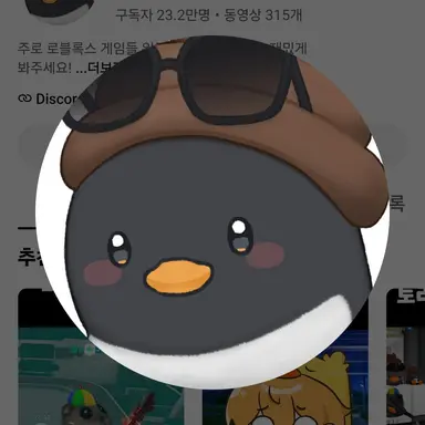 Profile image of 이핑구